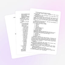 Конспект урока по ИЗО «Глаза – зеркало души»