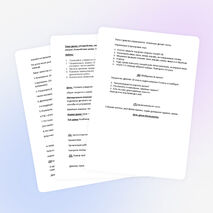 Конспект урока по технологии для 5 класса «Устройство, назначение и принцип действия швейных машин. Устройство иглы»