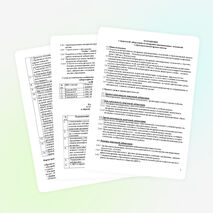 План работы творческой лаборатории по внедрению инновационных технологий в образовательный процесс СОШ им.С.Жаксыгулова в 2013-2014 учебном году