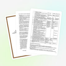 План работы творческой лаборатории по внедрению инновационных технологий в образовательный процесс СОШ им.С.Жаксыгулова в 2013-2014 учебном году