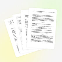 Конспект спортивного мероприятия «Жизнь прекрасна»