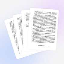 Методические рекомендации в организации работы опорной школы - ресурсного центра