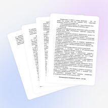 Методические рекомендации в организации работы опорной школы - ресурсного центра