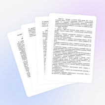 Методические рекомендации в организации работы опорной школы - ресурсного центра