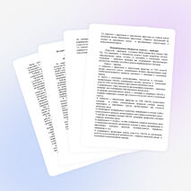 Методические рекомендации в организации работы опорной школы - ресурсного центра