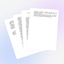 Методические рекомендации в организации работы опорной школы - ресурсного центра