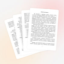 Рабочая программа внеурочной деятельности младших школьников «Юный краевед»