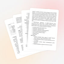 Рабочая программа внеурочной деятельности младших школьников «Юный краевед»