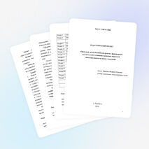 Педагогический проект «Проектный  метод обучения как средство  формирования положительной  мотивации к развитию творческой самостоятельности на уроках технологии»