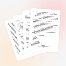 Рабочая программа внеурочной деятельности младших школьников «Юный краевед»