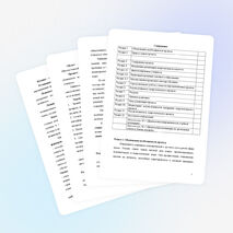 Педагогический проект «Проектный  метод обучения как средство  формирования положительной  мотивации к развитию творческой самостоятельности на уроках технологии»