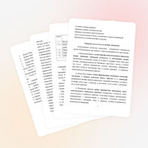 Рабочая программа внеурочной деятельности младших школьников «Юный краевед»