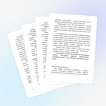 Педагогический проект «Проектный  метод обучения как средство  формирования положительной  мотивации к развитию творческой самостоятельности на уроках технологии»