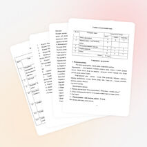 Рабочая программа внеурочной деятельности младших школьников «Юный краевед»