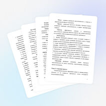 Педагогический проект «Проектный  метод обучения как средство  формирования положительной  мотивации к развитию творческой самостоятельности на уроках технологии»