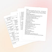 Рабочая программа внеурочной деятельности младших школьников «Юный краевед»