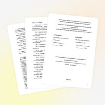 Контрольно-оценочные средства по БЖ