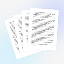 Педагогический проект «Проектный  метод обучения как средство  формирования положительной  мотивации к развитию творческой самостоятельности на уроках технологии»