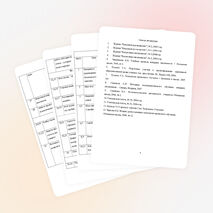 Рабочая программа внеурочной деятельности младших школьников «Юный краевед»