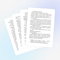 Педагогический проект «Проектный  метод обучения как средство  формирования положительной  мотивации к развитию творческой самостоятельности на уроках технологии»