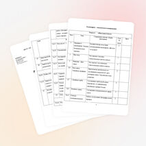 Рабочая программа внеурочной деятельности младших школьников «Юный краевед»