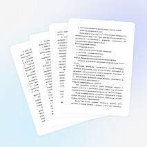 Педагогический проект «Проектный  метод обучения как средство  формирования положительной  мотивации к развитию творческой самостоятельности на уроках технологии»