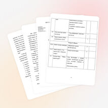 Рабочая программа внеурочной деятельности младших школьников «Юный краевед»