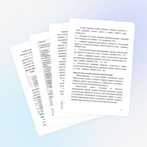 Педагогический проект «Проектный  метод обучения как средство  формирования положительной  мотивации к развитию творческой самостоятельности на уроках технологии»