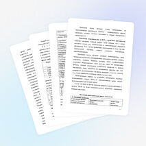 Педагогический проект «Проектный  метод обучения как средство  формирования положительной  мотивации к развитию творческой самостоятельности на уроках технологии»