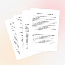 Конспект по ИЗО для 4 класса «Тематическая композиция на тему «Поздняя осень»»