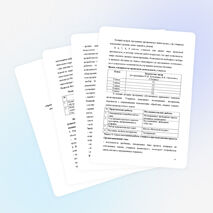 Педагогический проект «Проектный  метод обучения как средство  формирования положительной  мотивации к развитию творческой самостоятельности на уроках технологии»