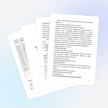 Педагогический проект «Проектный  метод обучения как средство  формирования положительной  мотивации к развитию творческой самостоятельности на уроках технологии»