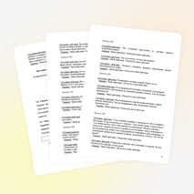 Контрольно-оценочные средства по БЖ