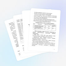 Педагогический проект «Проектный  метод обучения как средство  формирования положительной  мотивации к развитию творческой самостоятельности на уроках технологии»