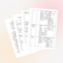 Урок математики в 1 классе с использованием ЭОР по теме «Уточнение понятия «выражение». Скобки и их роль в выражении»