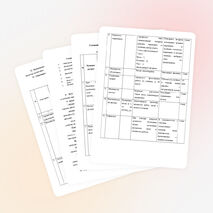 Урок математики в 1 классе с использованием ЭОР по теме «Уточнение понятия «выражение». Скобки и их роль в выражении»