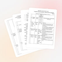 Урок математики в 1 классе с использованием ЭОР по теме «Уточнение понятия «выражение». Скобки и их роль в выражении»