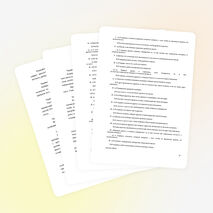 Программа для психолога «Шаг навстречу»