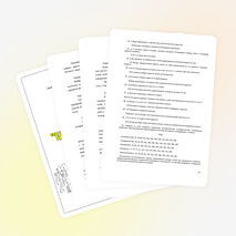 Программа для психолога «Шаг навстречу»