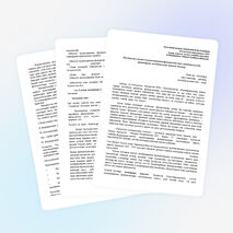 Бастауыш сынып оқушыларының функционалдық сауаттылығын арттыруда қолданылаын тиімді әдістер