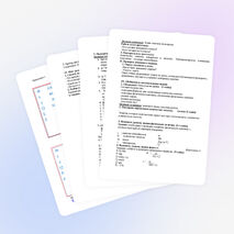 Конспект урока по физике «Количество теплоты, закрепление», 8 класс