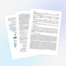 Бастауыш сынып оқушыларының функционалдық сауаттылығын арттыруда қолданылаын тиімді әдістер