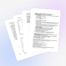 Конспект урока по физике «Количество теплоты, закрепление», 8 класс