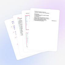 Конспект урока по физике «Количество теплоты, закрепление», 8 класс