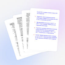 Конспект урока по физике «Количество теплоты, закрепление», 8 класс