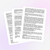 Доклад «Адаптация-процесс приспособления к изменяющимся условиям внешней среды»