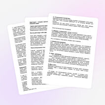 Доклад «Адаптация-процесс приспособления к изменяющимся условиям внешней среды»