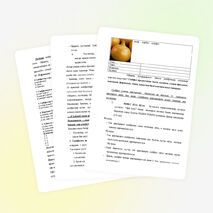 Урок по татарскому языку для 4 класса «Сыйфат темасын кабатлау»