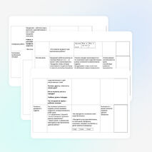 Конспект урока по русскому языку для 3 класса «Склонение имён существительных»