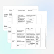 Конспект урока по русскому языку для 3 класса «Склонение имён существительных»